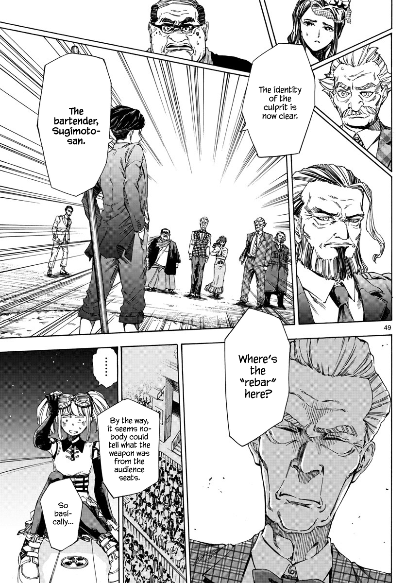Detective Xeno and the Seven Locked Murder Rooms The stadium killer 第47页