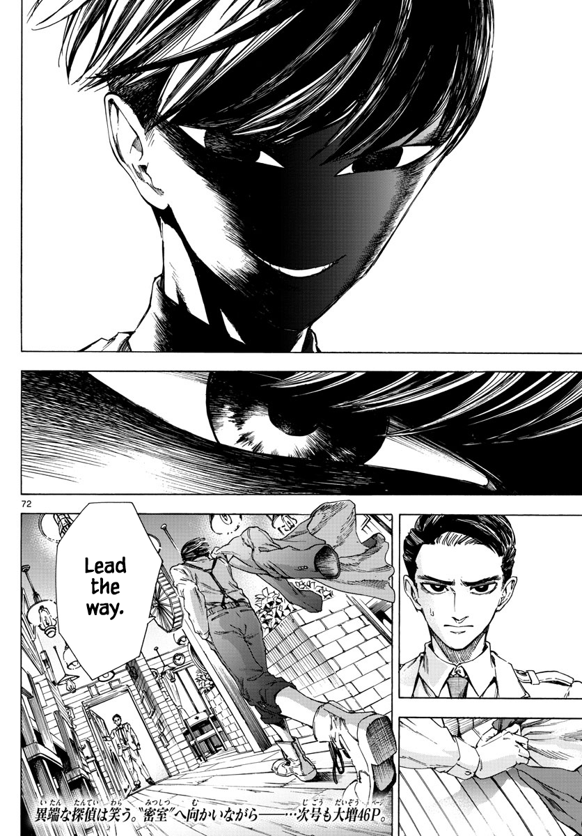 Detective Xeno and the Seven Locked Murder Rooms The stadium killer 第68页