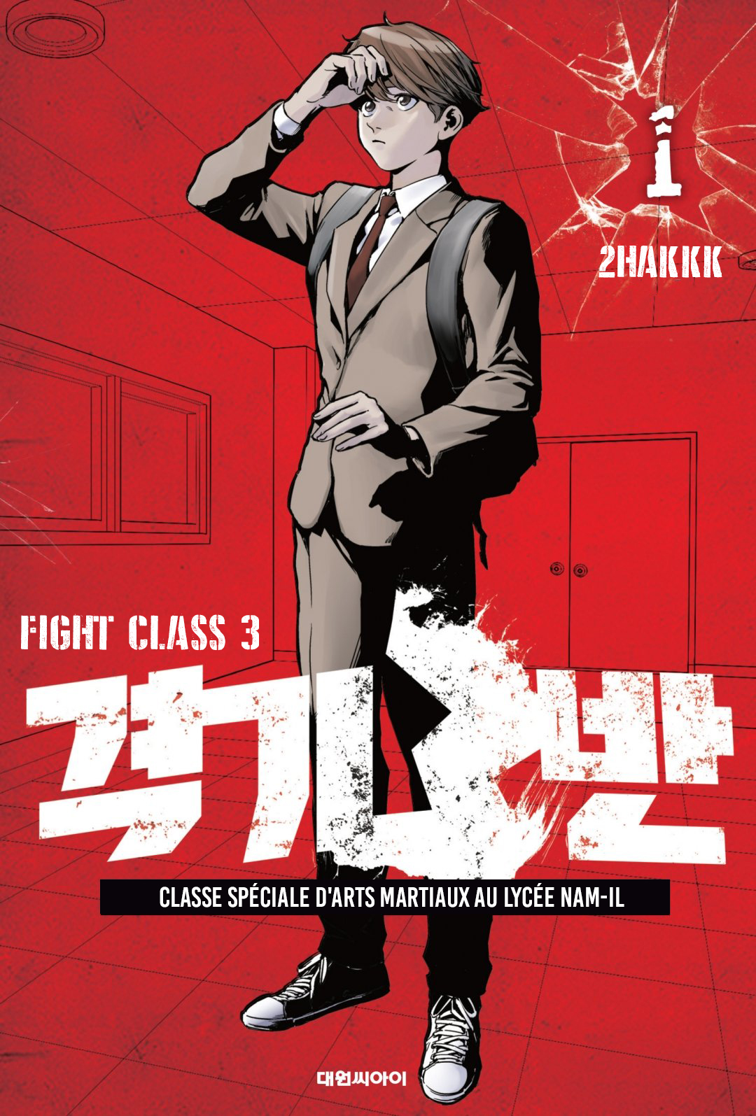 Fight Class 3 Round 1 : Jiu Ji-tae 第2页