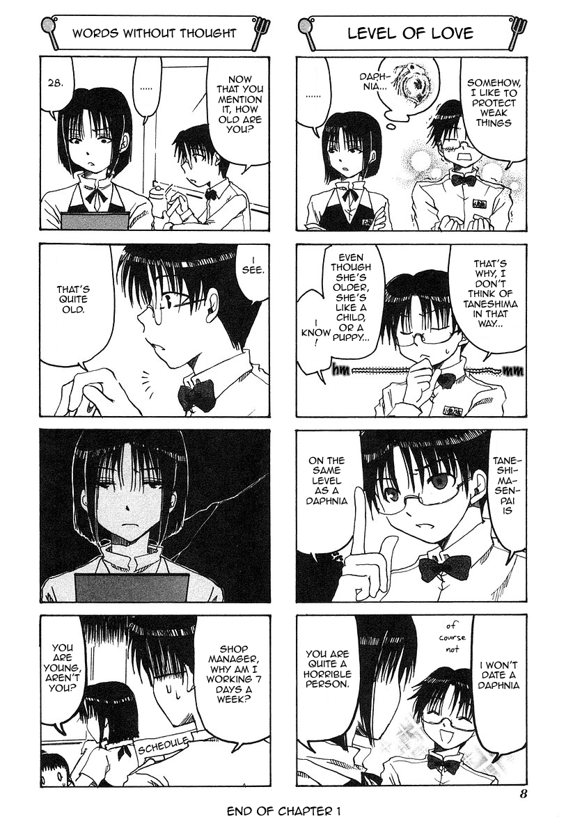 WORKING!! Vol. 1 Ch. 1 第12页