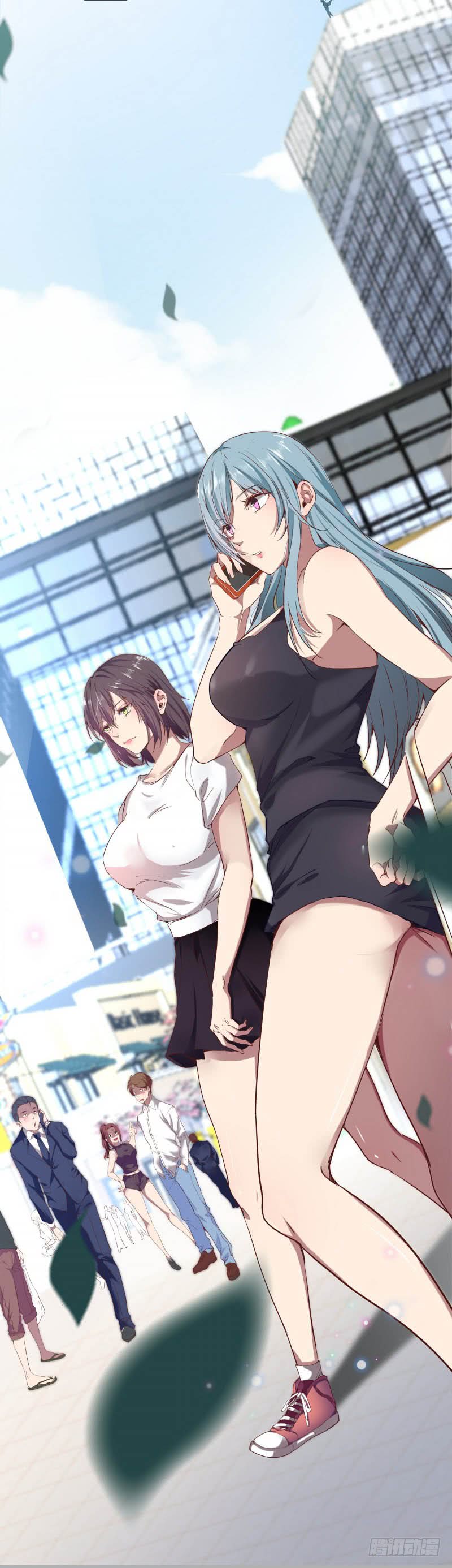 First Rate Master Ch. 1 第6页