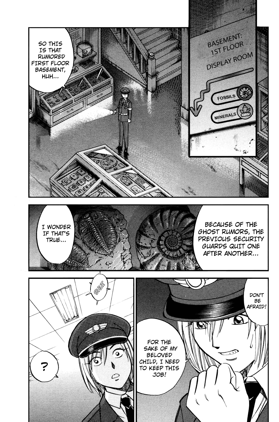 C.M.B. Ghost in the Museum (Part 1) 第3页