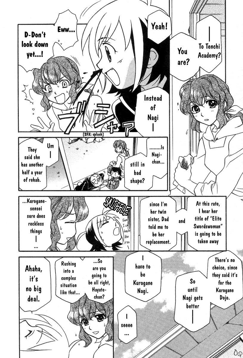 Hayate x Blade The Idiot Who Came Late 第14页