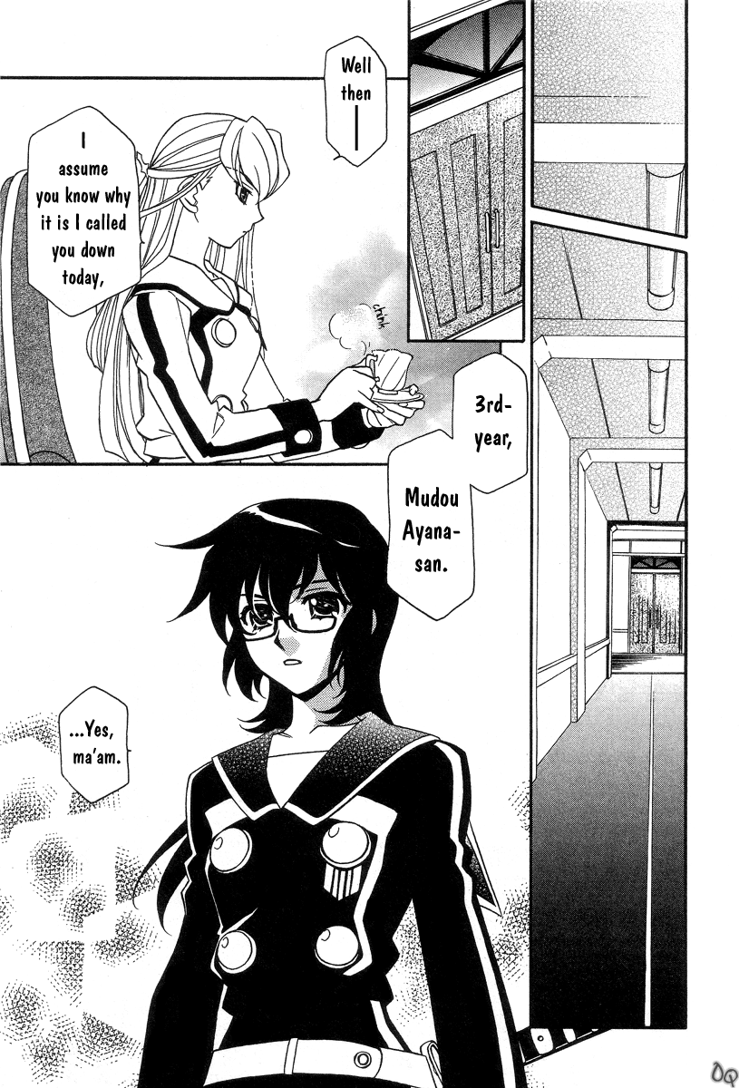 Hayate x Blade The Idiot Who Came Late 第17页