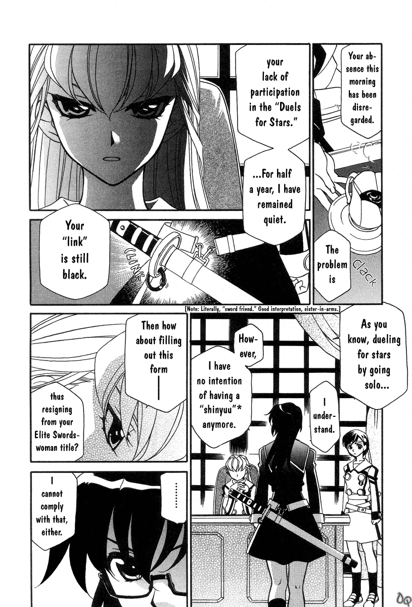Hayate x Blade The Idiot Who Came Late 第18页