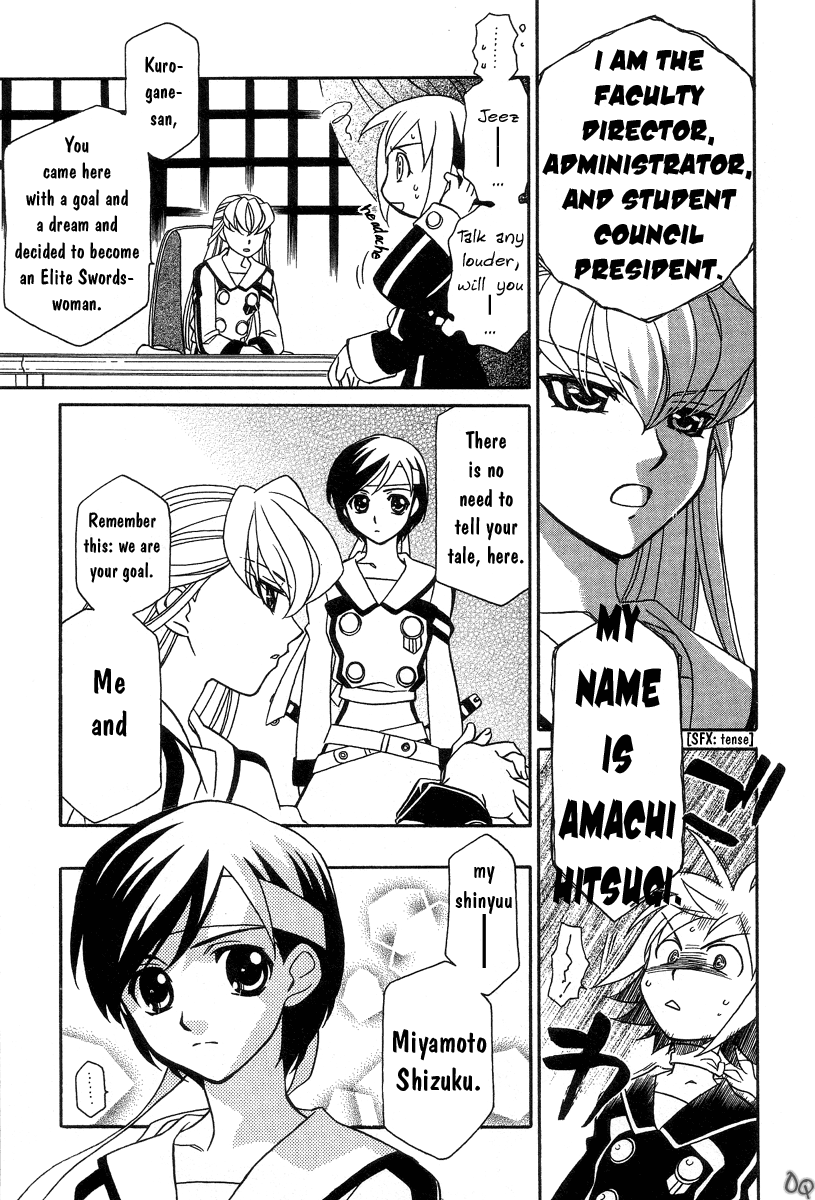 Hayate x Blade The Idiot Who Came Late 第21页