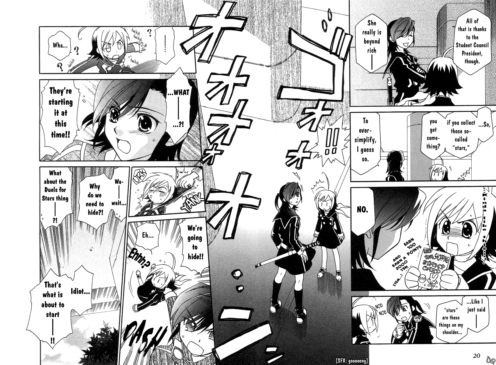 Hayate x Blade The Idiot Who Came Late 第26页