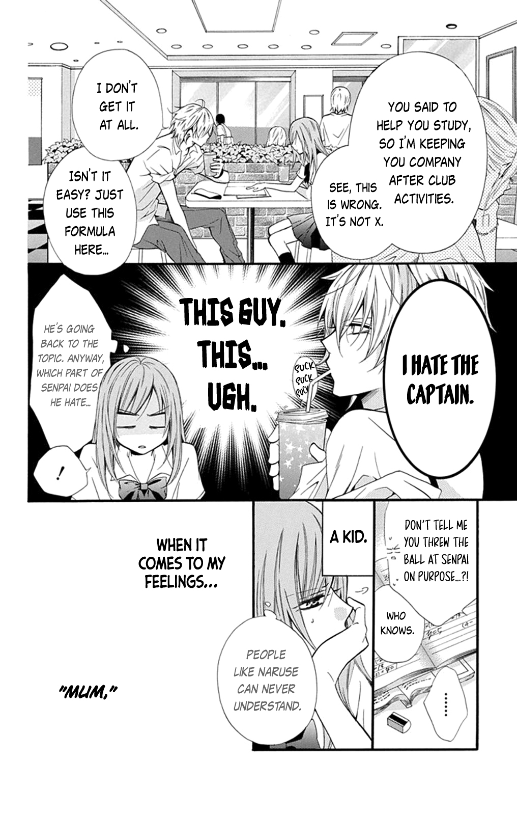 Cheeky Brat Story 0 第15页
