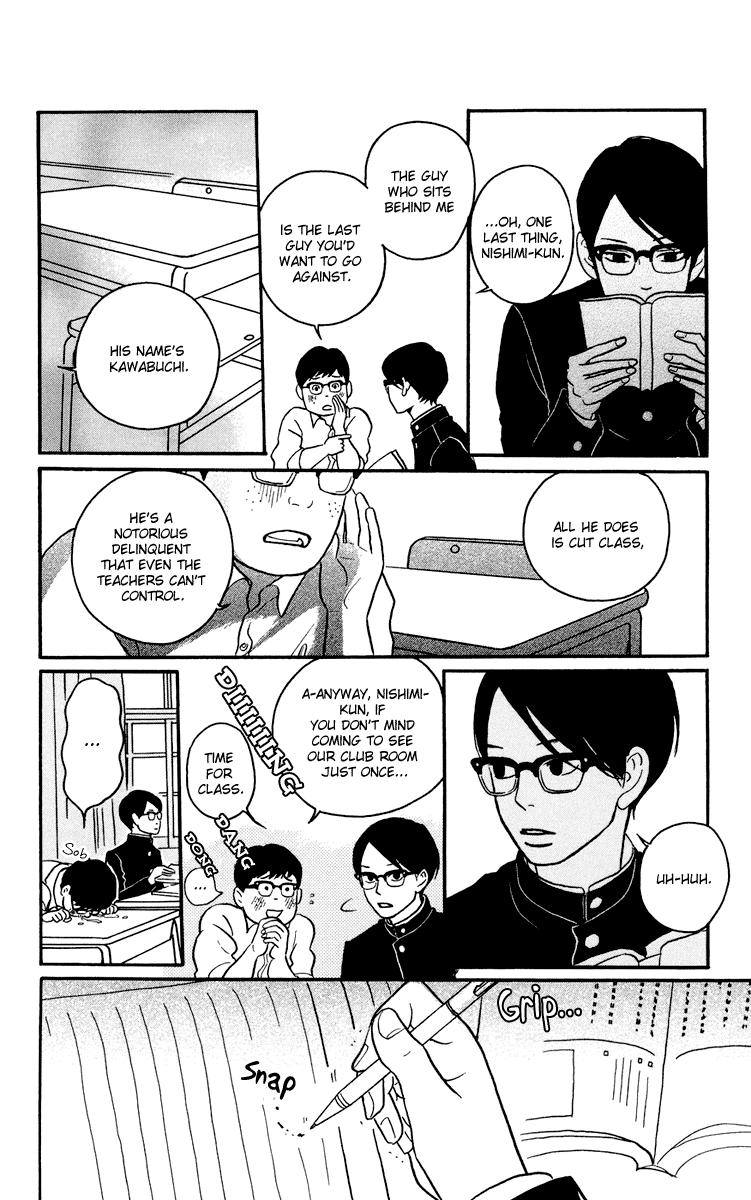 Kids on the Slope SCENE 1 第12页