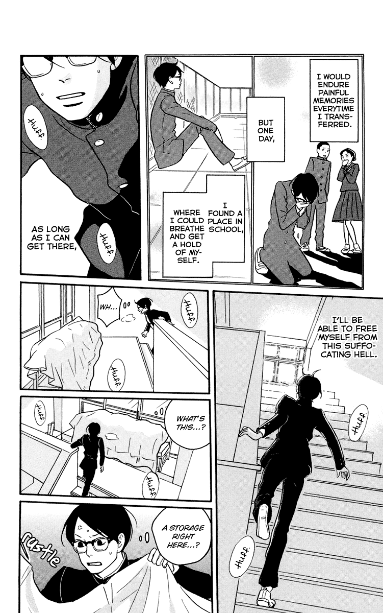 Kids on the Slope SCENE 1 第18页