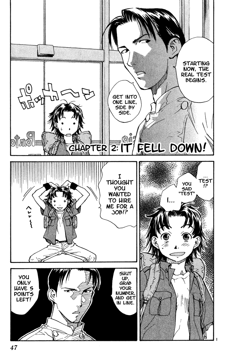 Yakitate!! Japan It Fell Down 第1页