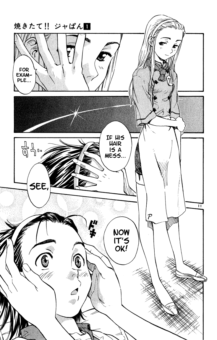 Yakitate!! Japan It Fell Down 第11页