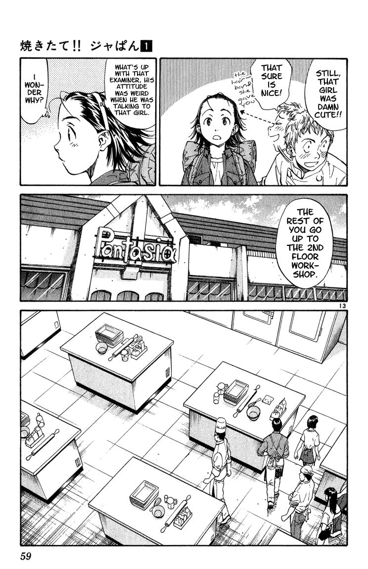 Yakitate!! Japan It Fell Down 第13页
