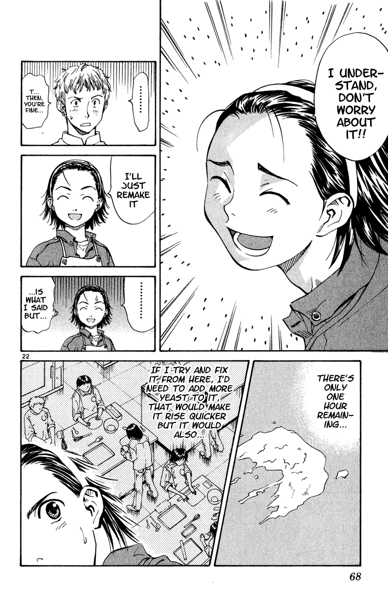Yakitate!! Japan It Fell Down 第22页