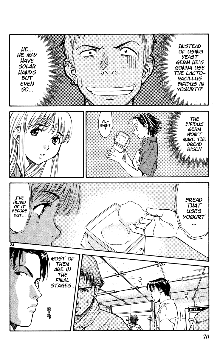 Yakitate!! Japan It Fell Down 第24页