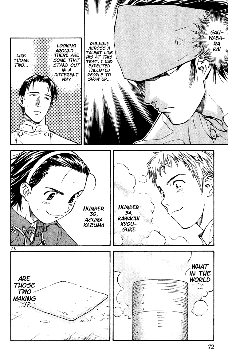 Yakitate!! Japan It Fell Down 第26页