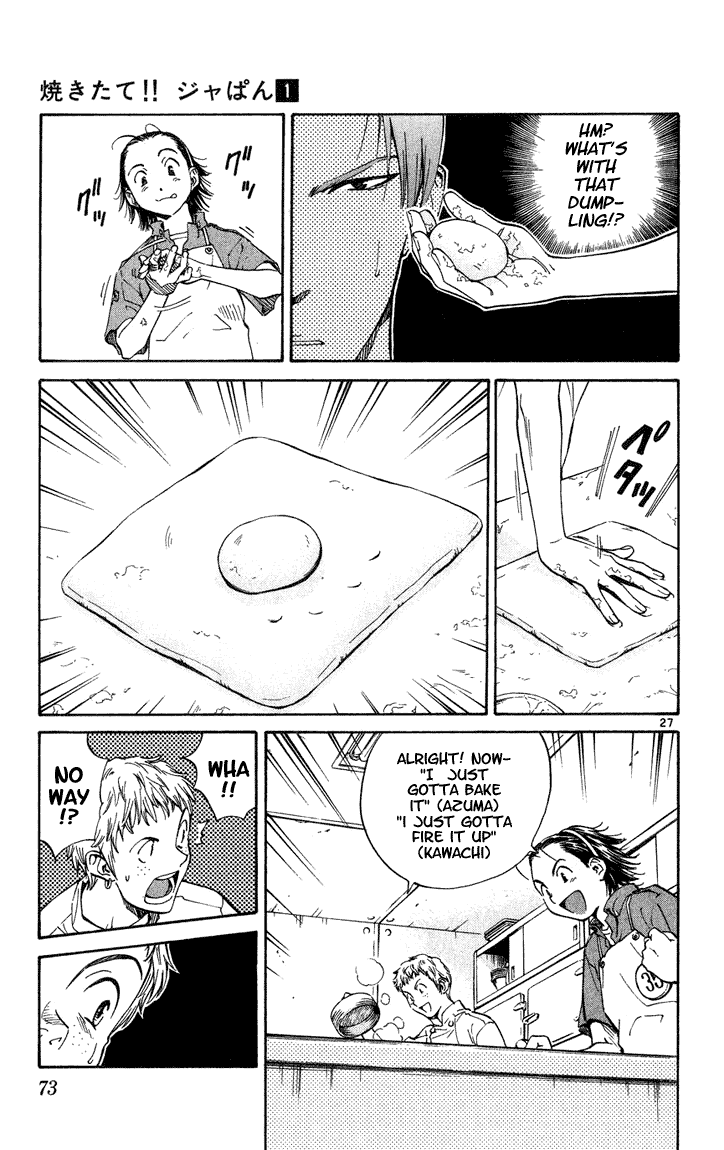 Yakitate!! Japan It Fell Down 第27页