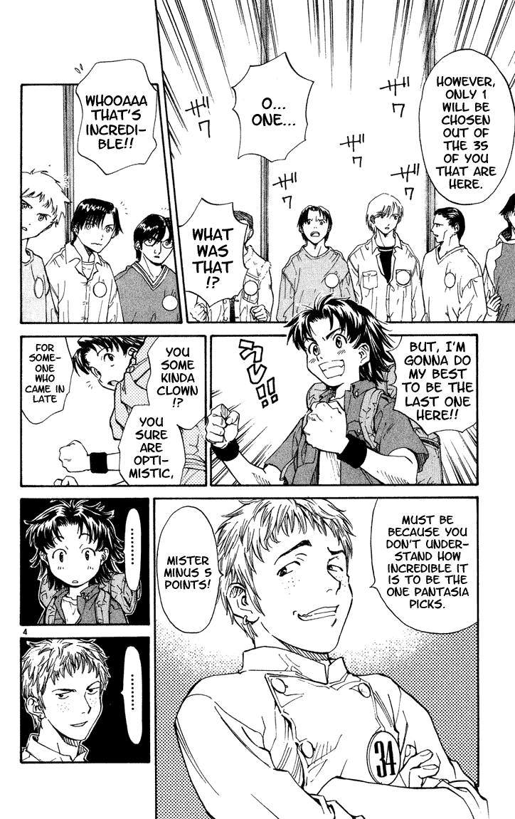 Yakitate!! Japan It Fell Down 第4页
