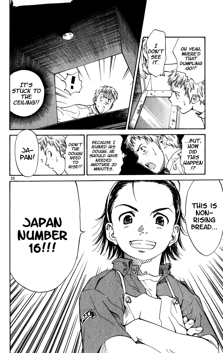 Yakitate!! Japan It Fell Down 第32页