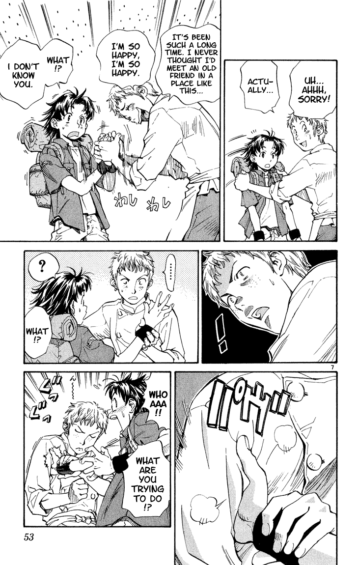 Yakitate!! Japan It Fell Down 第7页
