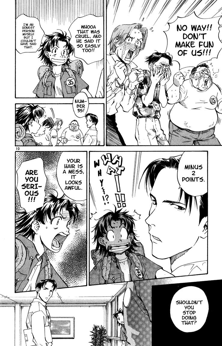 Yakitate!! Japan It Fell Down 第10页