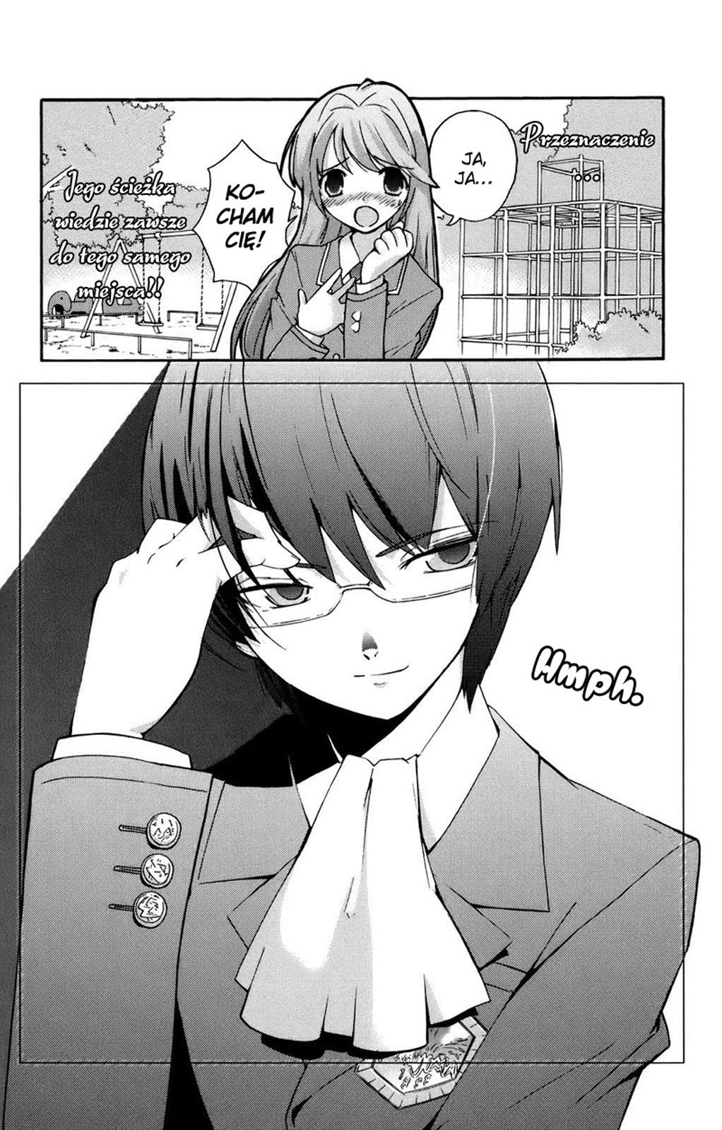The World God Only Knows Vol. 1 Ch. 1 第13页