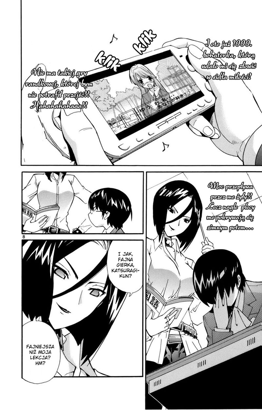 The World God Only Knows Vol. 1 Ch. 1 第14页