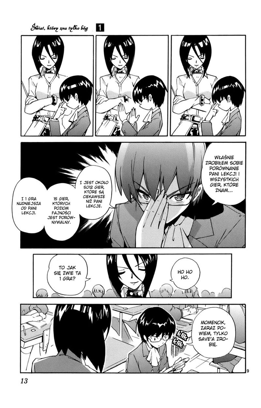 The World God Only Knows Vol. 1 Ch. 1 第15页