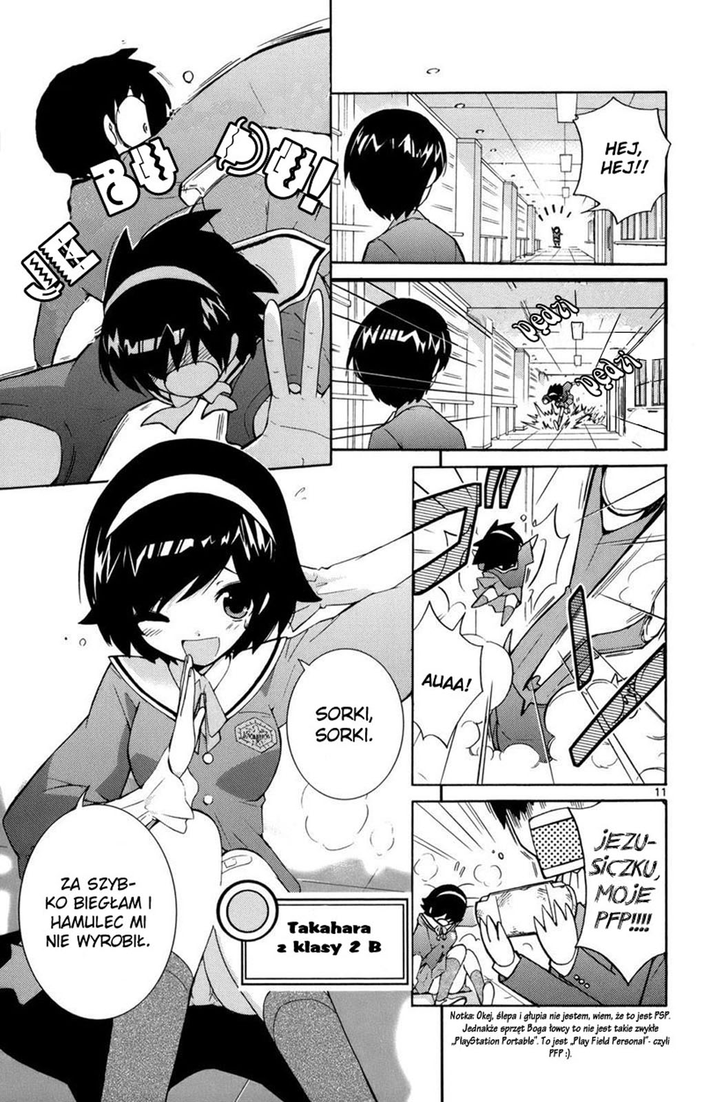 The World God Only Knows Vol. 1 Ch. 1 第17页
