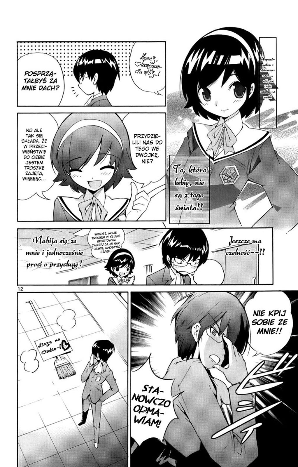 The World God Only Knows Vol. 1 Ch. 1 第18页