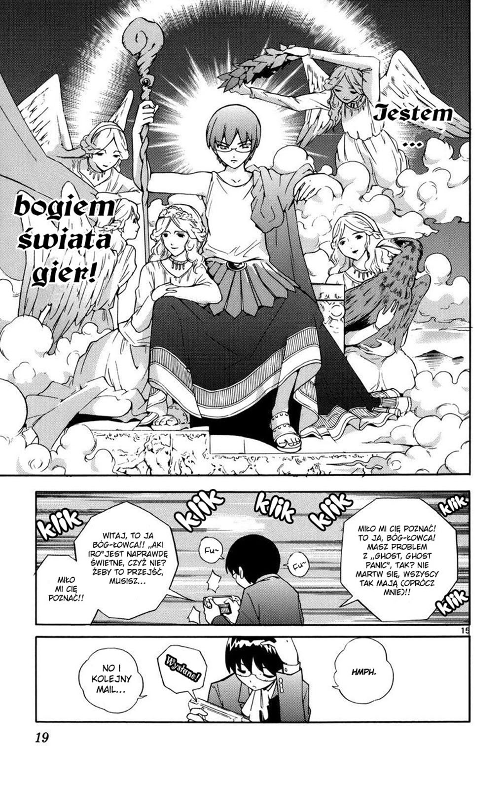 The World God Only Knows Vol. 1 Ch. 1 第21页