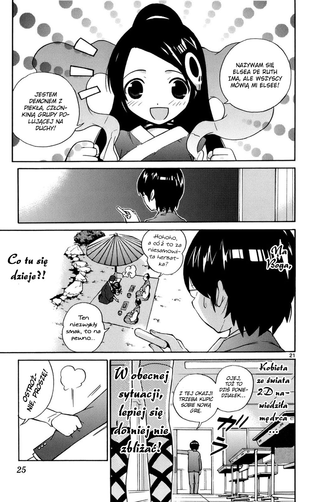 The World God Only Knows Vol. 1 Ch. 1 第27页