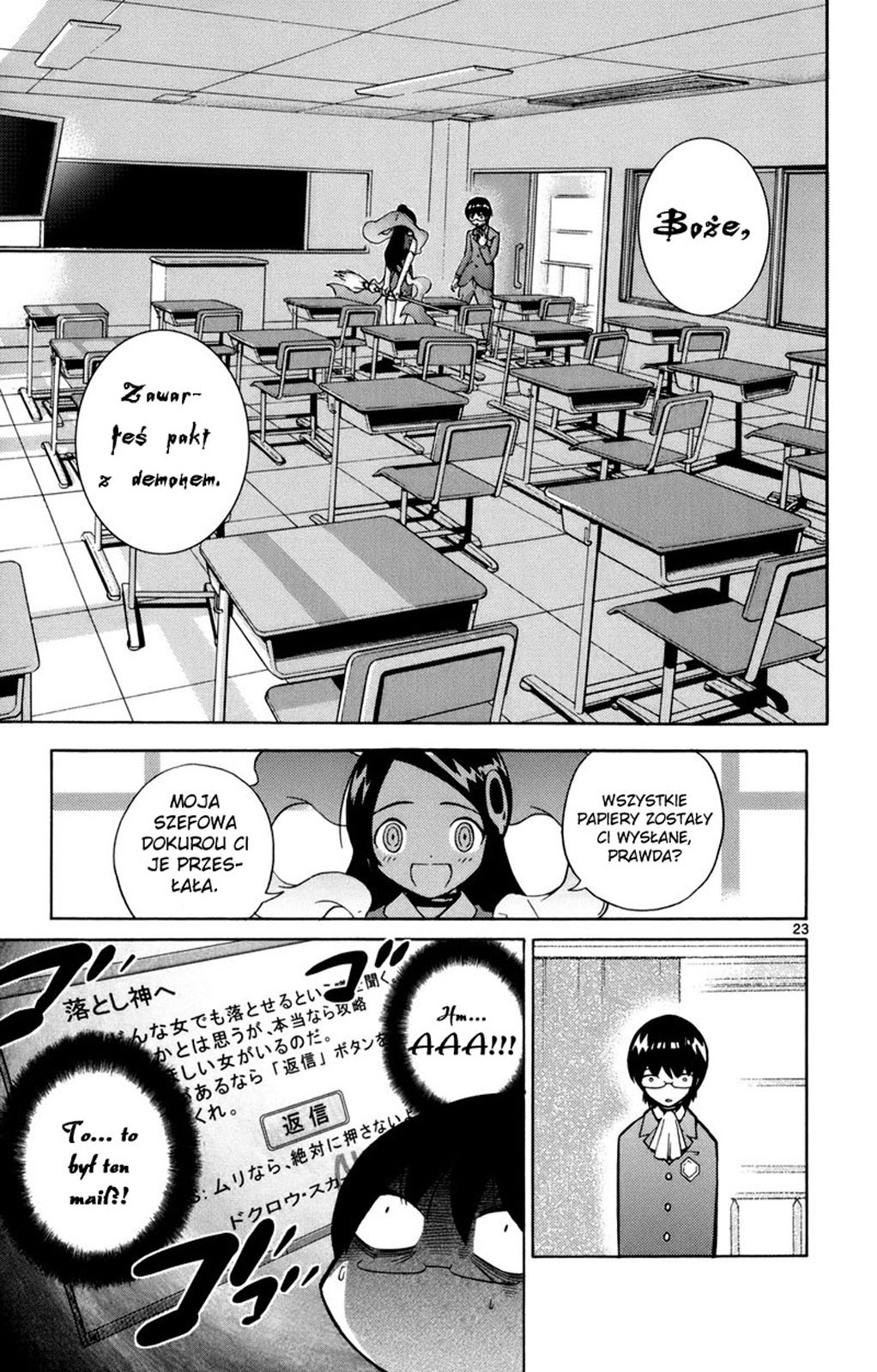 The World God Only Knows Vol. 1 Ch. 1 第29页