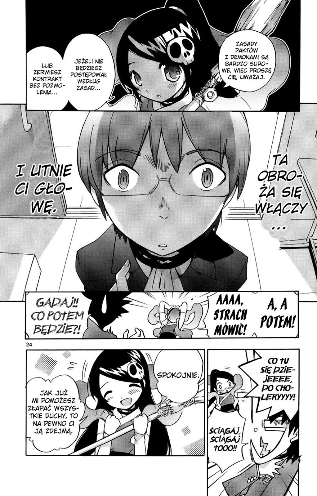 The World God Only Knows Vol. 1 Ch. 1 第30页