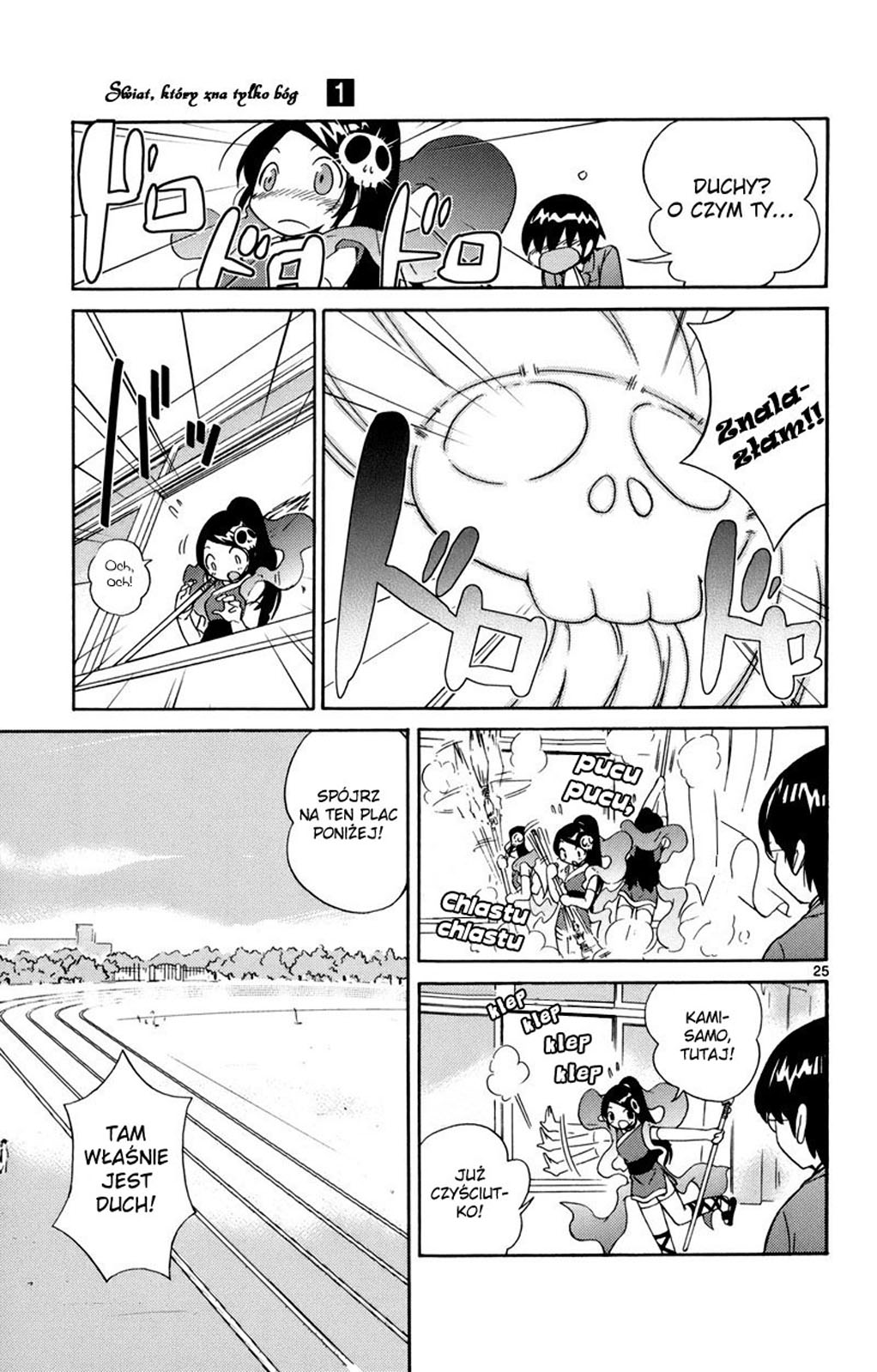 The World God Only Knows Vol. 1 Ch. 1 第31页