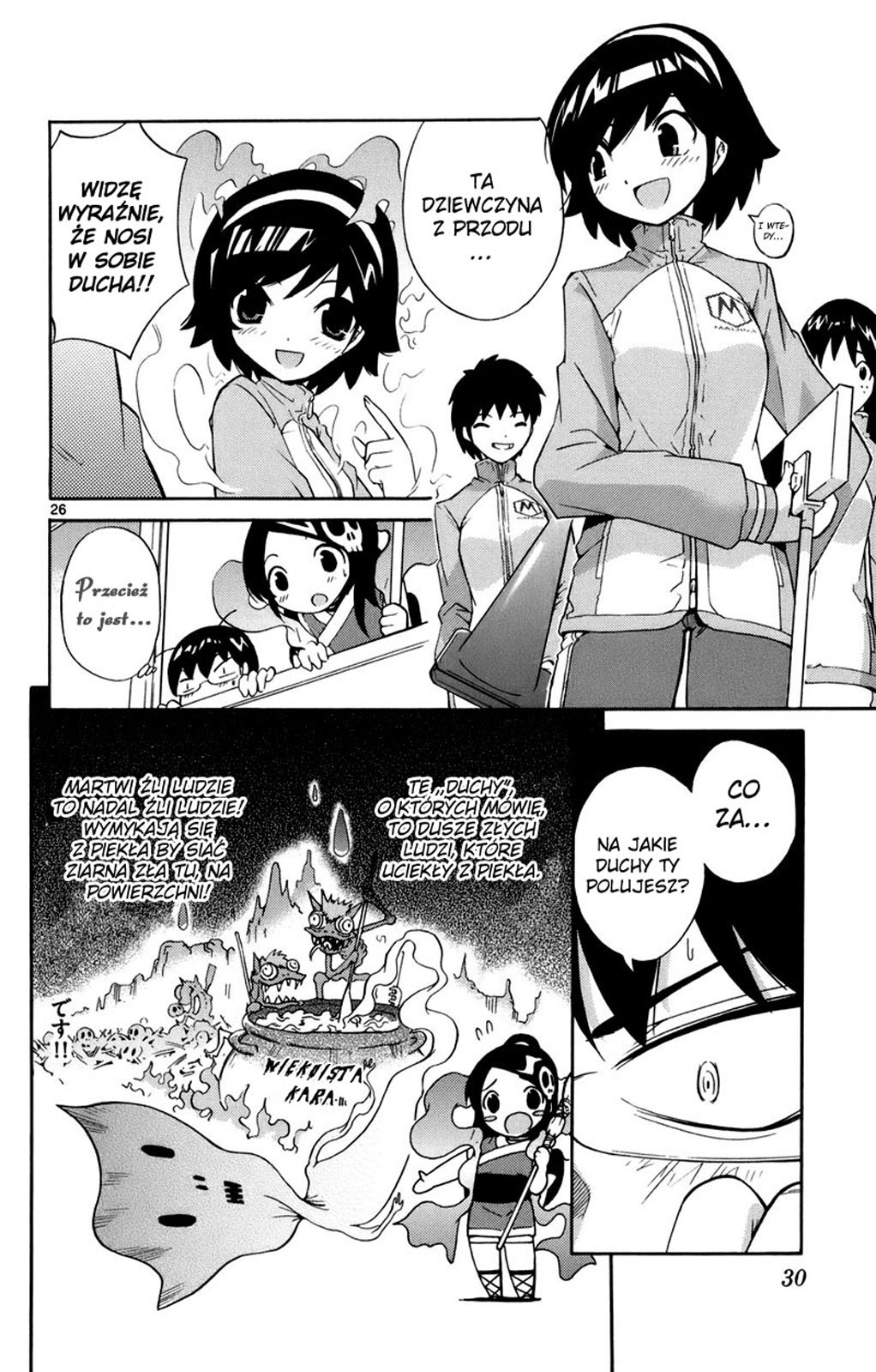 The World God Only Knows Vol. 1 Ch. 1 第32页