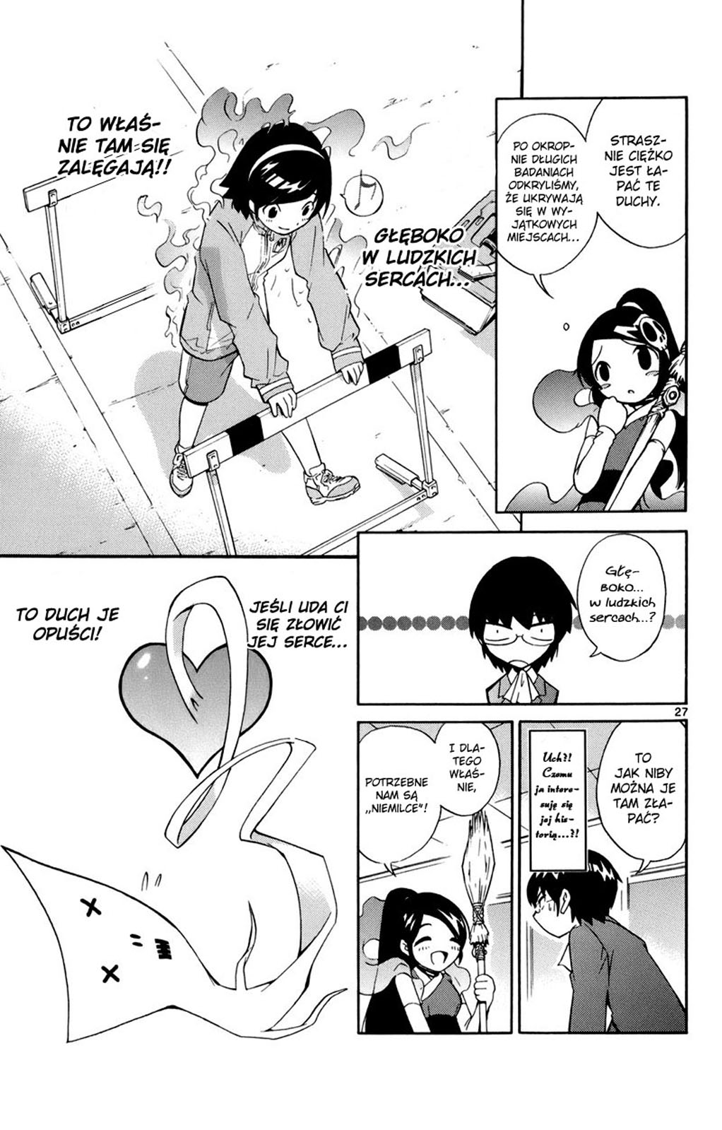 The World God Only Knows Vol. 1 Ch. 1 第33页