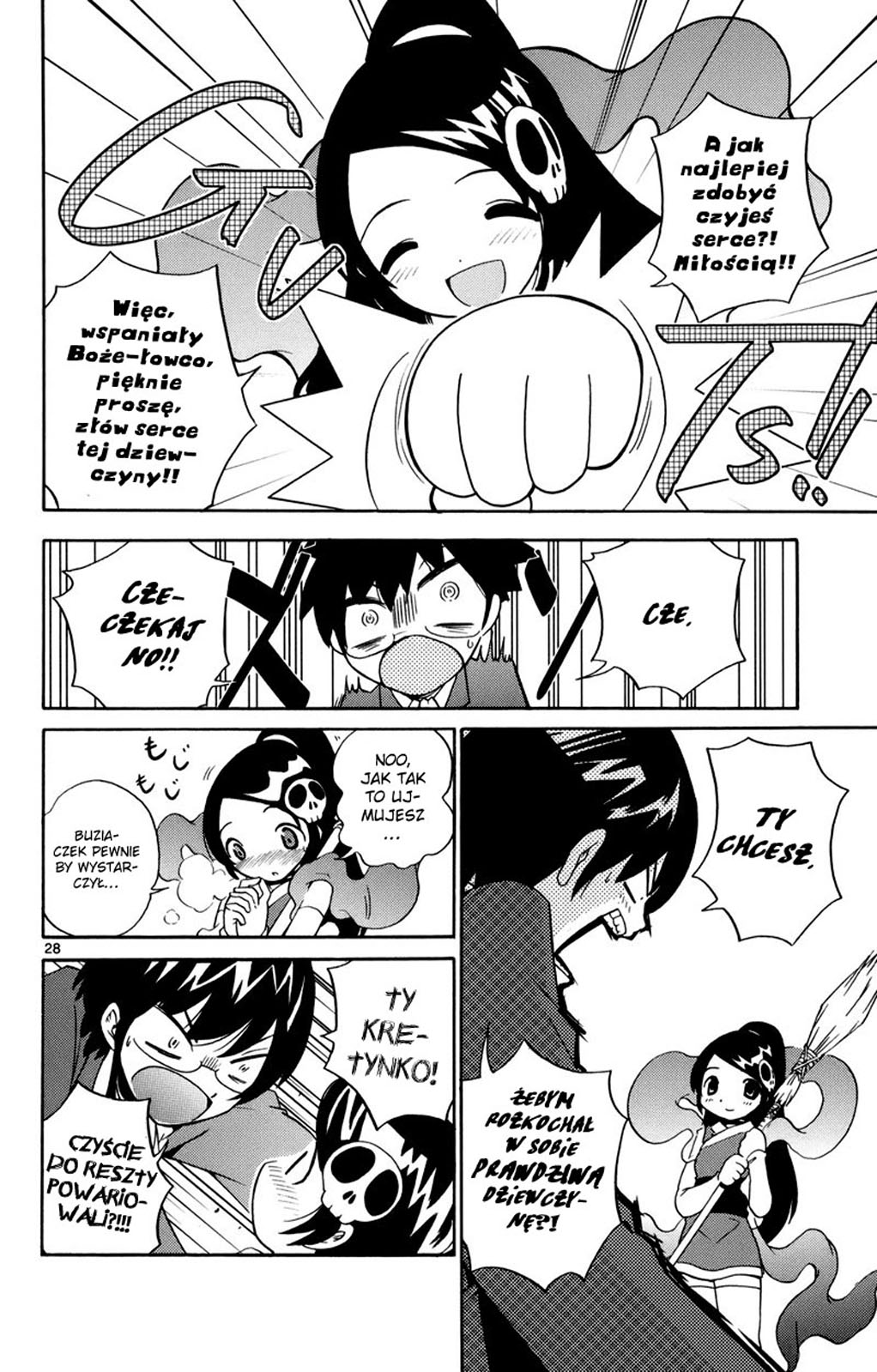 The World God Only Knows Vol. 1 Ch. 1 第34页