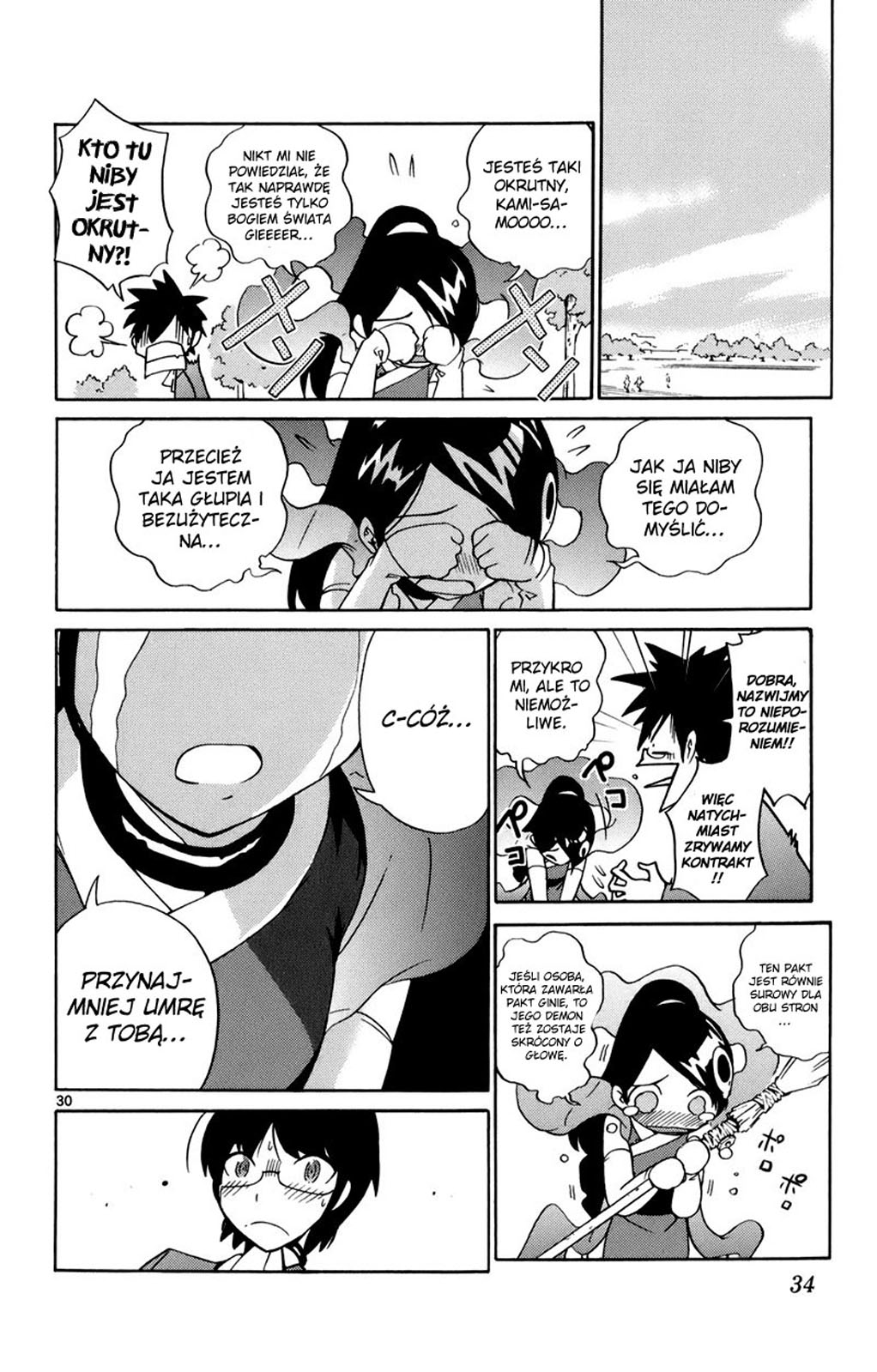 The World God Only Knows Vol. 1 Ch. 1 第36页