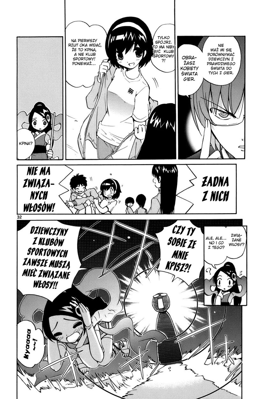 The World God Only Knows Vol. 1 Ch. 1 第38页