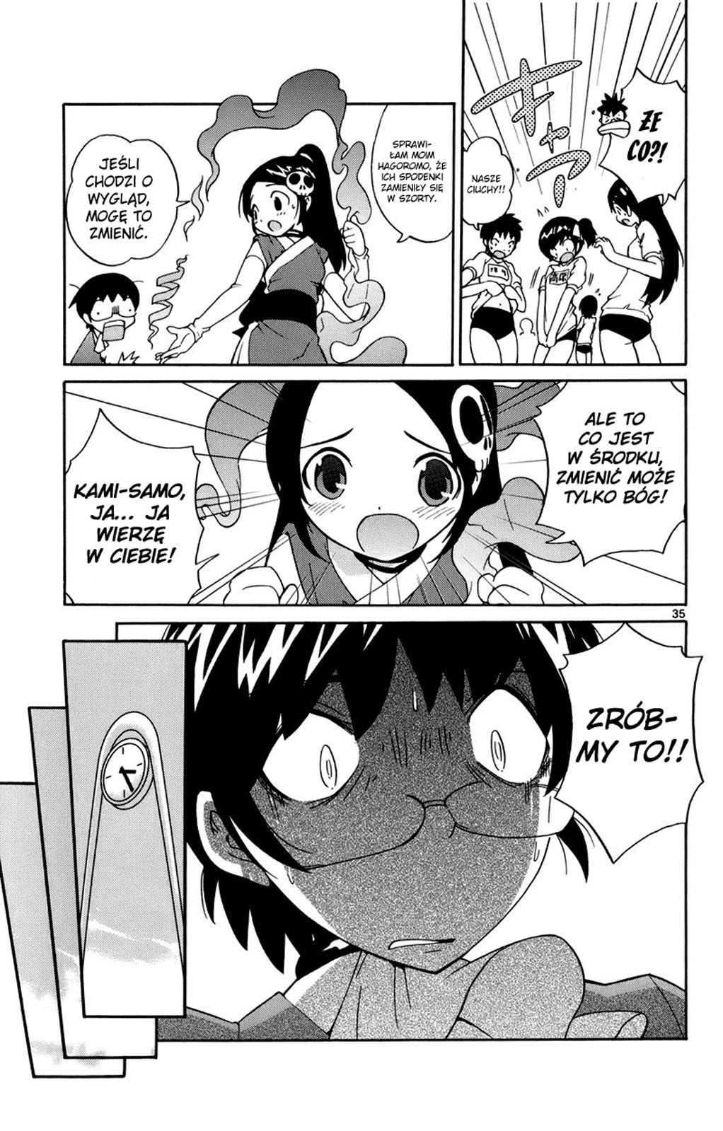 The World God Only Knows Vol. 1 Ch. 1 第41页