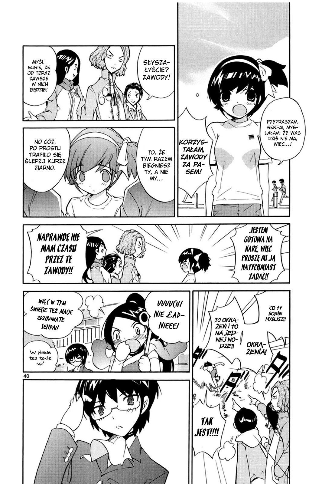 The World God Only Knows Vol. 1 Ch. 1 第46页
