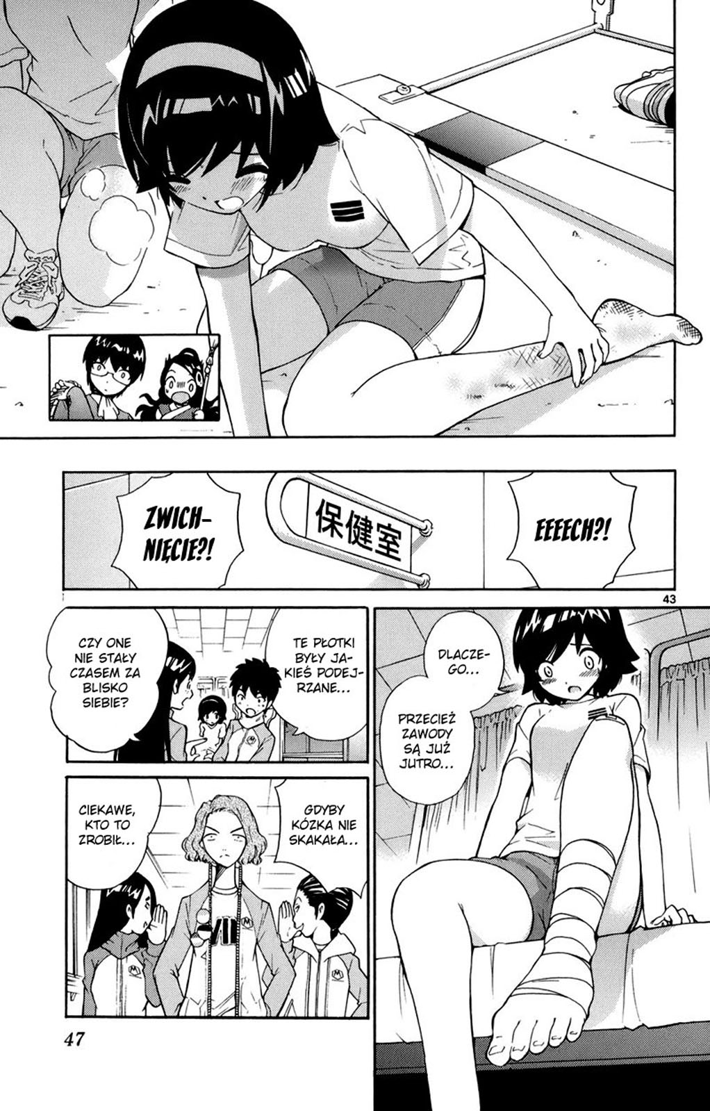 The World God Only Knows Vol. 1 Ch. 1 第49页