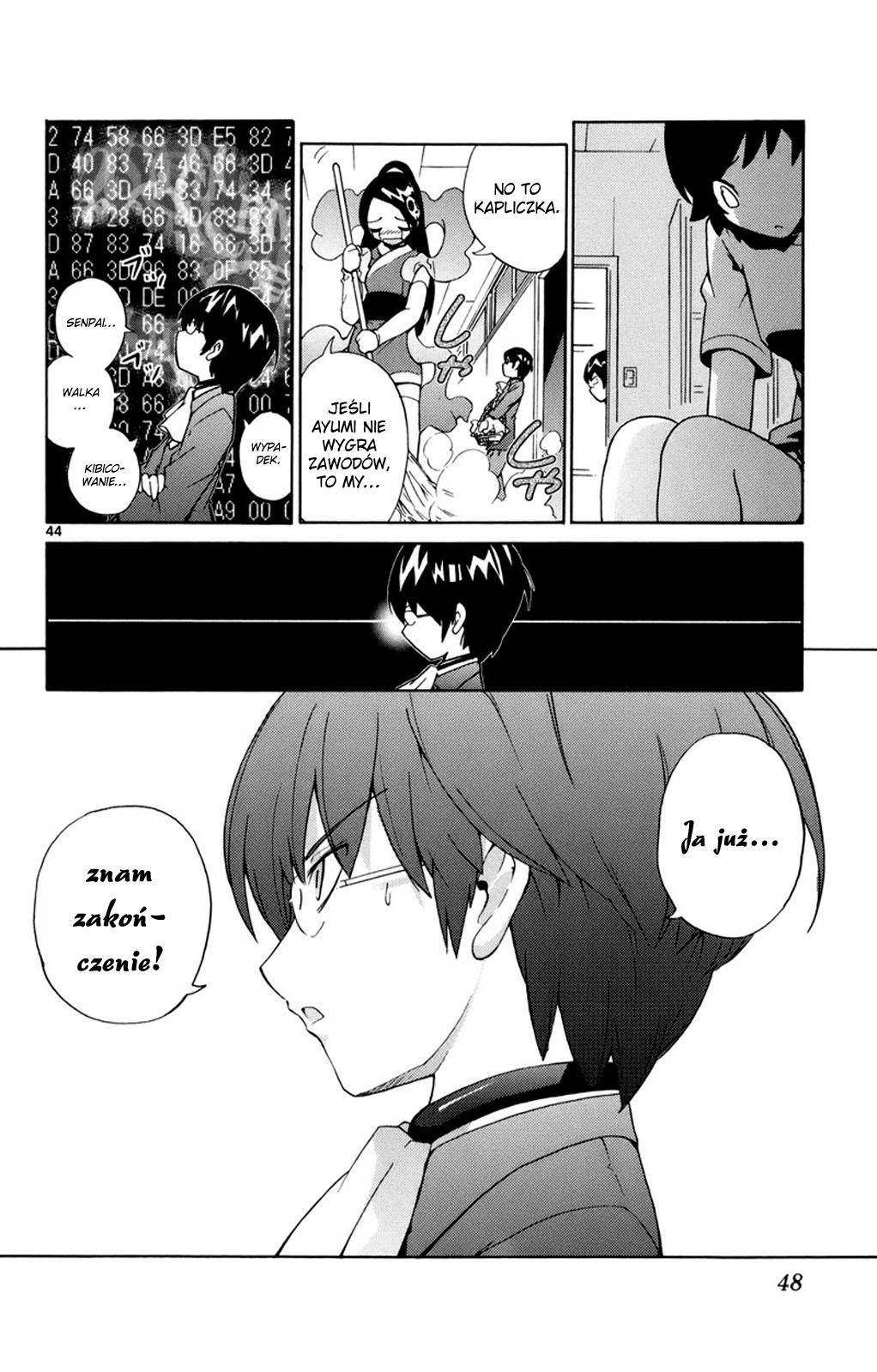 The World God Only Knows Vol. 1 Ch. 1 第50页