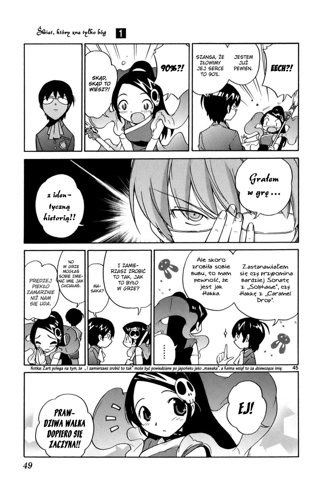 The World God Only Knows Vol. 1 Ch. 1 第51页