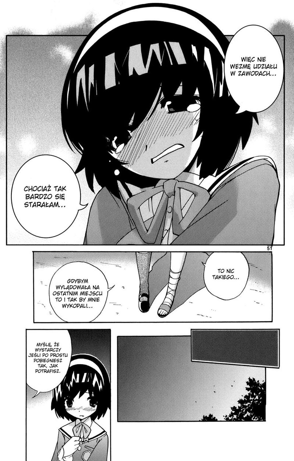 The World God Only Knows Vol. 1 Ch. 1 第57页