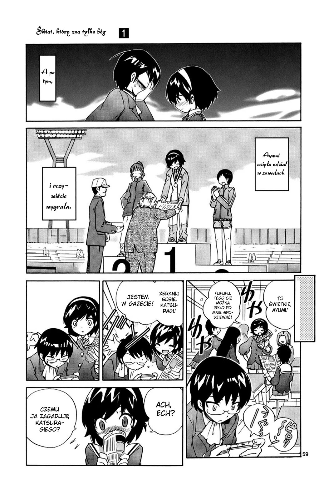 The World God Only Knows Vol. 1 Ch. 1 第65页