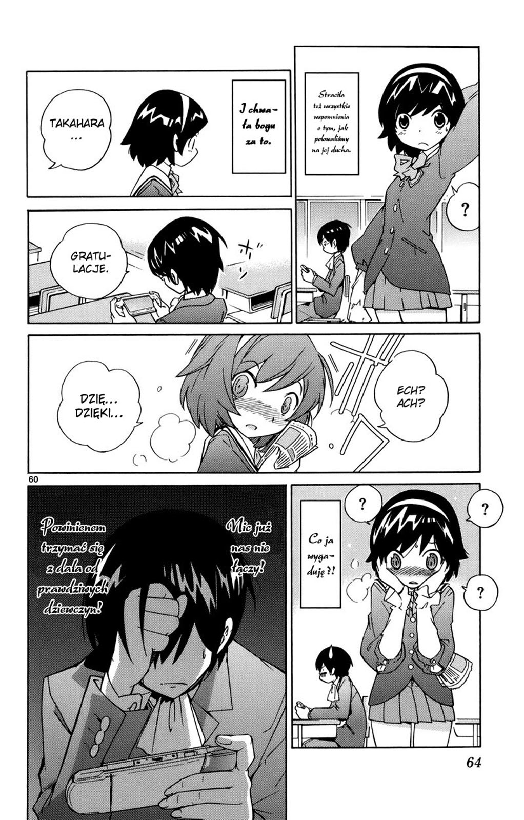 The World God Only Knows Vol. 1 Ch. 1 第66页