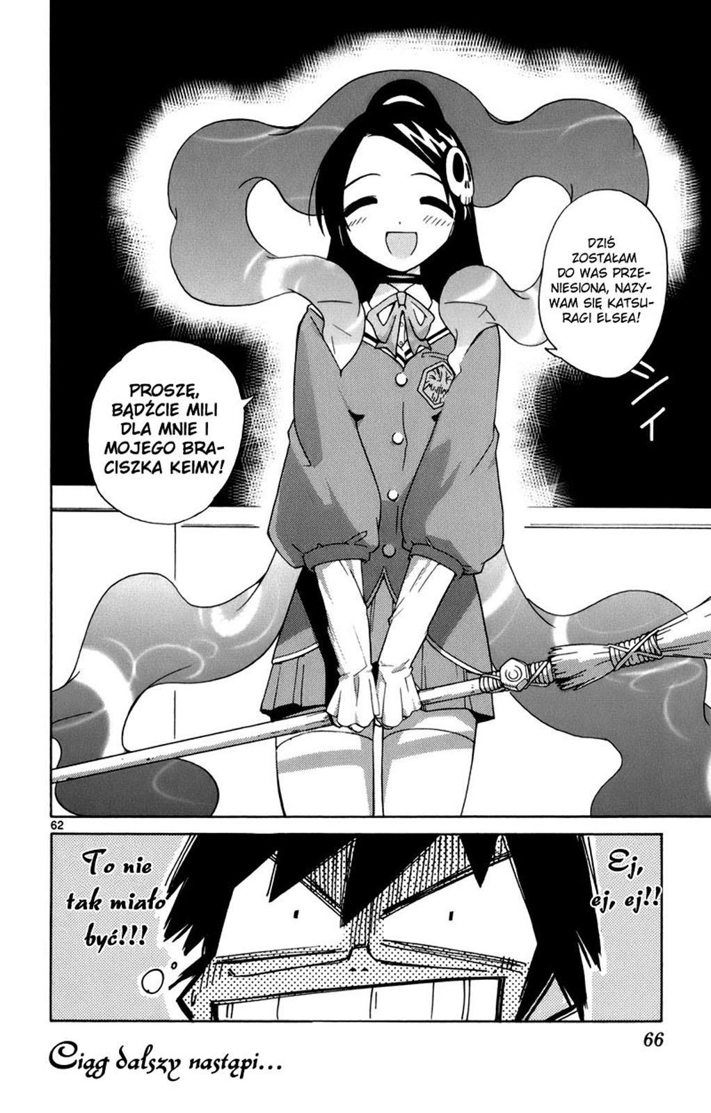The World God Only Knows Vol. 1 Ch. 1 第68页