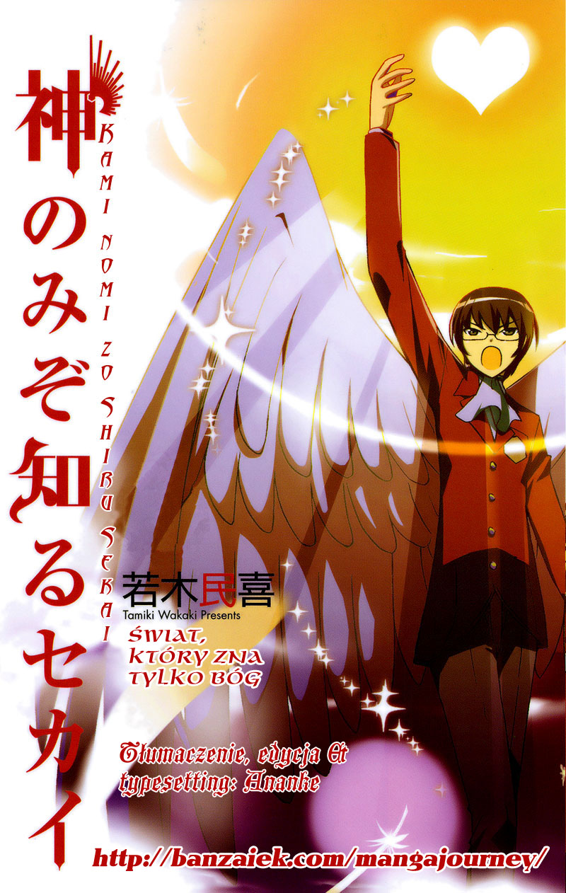 The World God Only Knows Vol. 1 Ch. 1 第69页